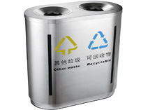 双孔分类环保垃圾桶-HJ-C017